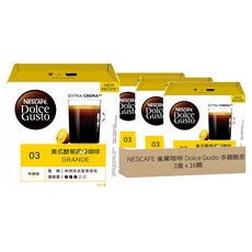 NESCAFE 雀巢咖啡 Dolce Gusto 多趣酷思 美式醇郁濃滑咖啡膠囊，中度烘焙，果香馥郁, 8.5g, 16顆, 3盒