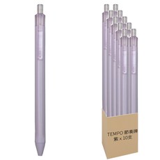 TEMPO 節奏牌 0.7三角中油筆 BP-110-V, 紫色, 10支