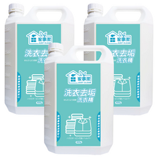 JUST CLEAN 家事潔 洗衣去垢洗衣精,4kg,3桶