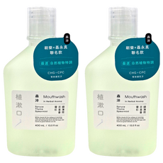 Shallop 刷樂 植漱口水 森淬(綠), 400ml, 2瓶
