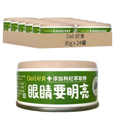 Deli 好食 貓慕斯系列 主食罐, 眼睛要明亮, 85g, 24罐