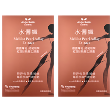 Angel LaLa 天使娜拉 水儷孅 紅葡萄葉紅豆珍珠薏仁 30顆 促進代謝 排水腫 養顏美容, 2盒