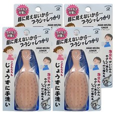 IKEMOTO 池本刷子 洗手刷 HW-500P 兒童洗手刷 柔軟刷毛 附掛鍊, 粉色, 1個, 4個