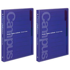 KOKUYO 國譽 Campus 26孔B5活頁夾, 紫色, 2本