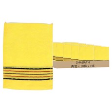 SHABATH 高級搓澡巾, 黃色, 10條, 1條