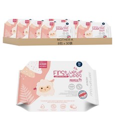 MOTHER-K 自然純淨嬰幼兒濕紙巾 添加澳洲堅果籽油 無香精酒精 寶寶口手屁屁可用, 30張, 8包