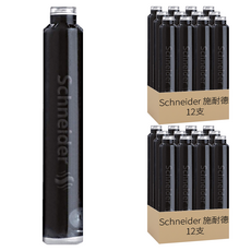 Schneider 施耐德 6605 卡式墨水管 藍黑色 鋼筆墨水替換裝, 24支