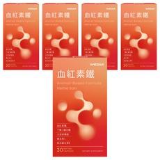WEDAR 薇達 血紅素鐵 0.6g, 30顆, 5盒