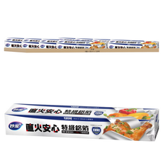 妙潔 直火安心特級鋁箔紙, 3m, 8盒