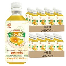 崇德發 金桔檸檬鮮飲酢, 350ml, 48瓶
