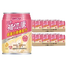 SENTOSA 三多 補体康 低蛋白營養配方, 240ml, 48罐