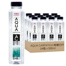 AQUA CARPATICA 喀爾巴阡 天然礦泉水 低硝酸鹽 低礦物質 適合母嬰, 500ml, 24瓶