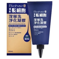 PBF 寶齡富錦 BiohairX 髮細胞 深層洗淨化凝膠, 60ml, 1條