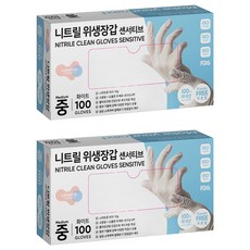 rubberlab NBR 橡膠手套 100個 白色 供食品接觸使用, 中(M), 2盒