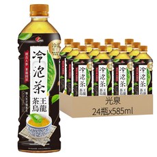 光泉 冷泡茶 茶王烏龍, 585ml, 24瓶