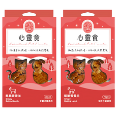 心頭肉 心靈食, 酥脆香香羊, 70g, 2盒