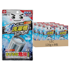 LEC 激落君濃密泡洗衣槽清潔劑 粉劑款, 8包, 120g