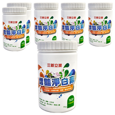 SUN SIN 三新立潔 增艷淨白素罐裝 - 含氧率13% 有效殺滅大腸桿菌、白葡萄球菌、黴菌、念珠菌等細菌, 1kg, 6個