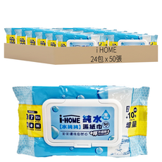 i HOME 純水濕紙巾 零添加, 50張, 24包