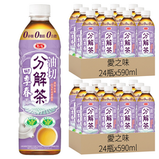 愛之味 油切分解茶 四季春風味, 48瓶, 590ml