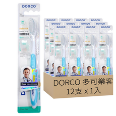 DORCO 多可樂客 帶套旋彩牙刷 顏色隨機 D626, 12支, 1入