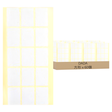 DADA iQIHAN 強力雙面膠帶 30P 高強力 透明雙面膠帶 40x25mm 厚度1mm, 方形, 60個