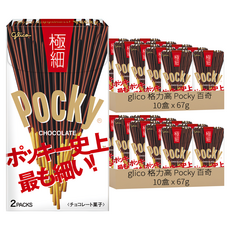 glico 格力高 Pocky 百奇 極細巧克力棒 67g*20盒, 酥脆餅乾與濃郁巧克力完美結合