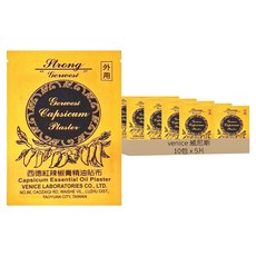 venice 威尼斯 西德紅辣椒膏精油貼布, 5片, 10包