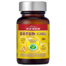 Nature House 金車補給園 薑黃萃取物 + GSH複方膠囊, 1個, 30顆
