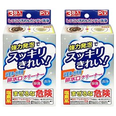 Lion Chemical 獅子化學 Pix 浴室用 排水口清潔劑 3包 Set, 強力泡沫清潔, 120g, 2盒