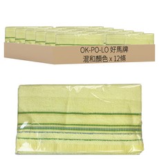 OK-PO-LO 好馬牌 棋盤色紗吸水毛巾 台灣製棉紗 75g 12條 混和顏色