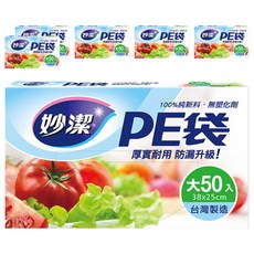 妙潔 PE袋, 大(38 x 25cm), 50個, 6盒