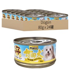 Dogsin 花田犬小狗罐 80g, 牛肉 + 起司, 24罐