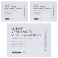 SONAK 個別攜帶式包裝兩用掏耳棉花棒 1盒, 200支, 3盒