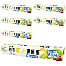 CLEAN 克林 即刻鮮PE保鮮膜, 60m, 6個