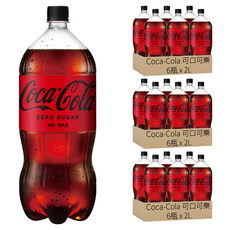 Coca-Cola 可口可樂 Zero 2L 無糖零卡暢飲 家庭號分享裝, 18瓶