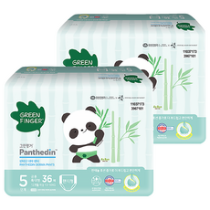GREEN FINGER 綠手指 Panthedin潘朵定親膚舒敏褲型尿布 13~18kg, XL, 72片