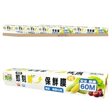 CLEAN 克林 即刻鮮PE保鮮膜, 60m, 8個