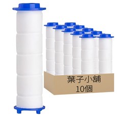 葉子小舖 增壓蓮蓬頭替換濾芯, 10個, 無香