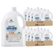 ZOOM Basic 小蘇打洗衣精, 2.5L, 16桶