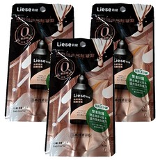 liese 莉婕 染前頭皮隔離凝露, 20ml, 3瓶