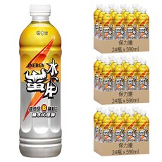 保力達 水蠻牛，含維生素B群和牛磺酸，低熱量，添加重要電解質, 590ml, 72瓶