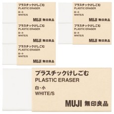 MUJI 無印良品 塑膠擦 小, 白色, 6個