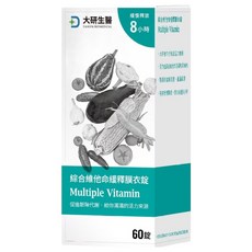 大研生醫 綜合維他命緩釋膜衣錠，含27種維生素及礦物質，12小時長效吸收，補充人體所需維生素, 60顆, 785mg, 1罐