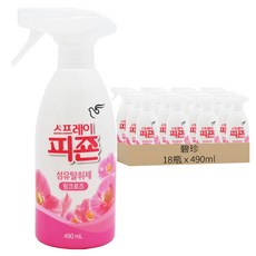 碧珍 Signature 衣物纖維除臭劑噴霧，添加萃取自玉米的除臭成分，去除潮濕氣味，芳香風味讓衣物持久散發香氣, 490ml, 18瓶