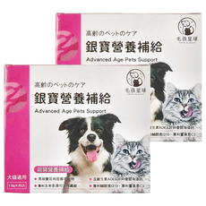 毛孩星球 銀寶營養補給保健粉 犬貓適用 綜合營養劑, 鱸魚粉, 2盒, 30入