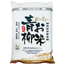 西螺鎮農會 青柳米 二等白米, 3kg, 1包