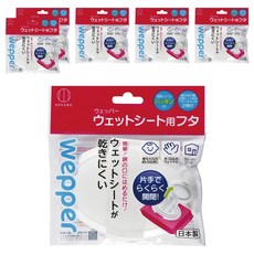 KOKUBO 小久保工業所 Wepper濕巾密封器, 6個, White