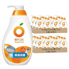 橘子工坊 去油淨味碗盤洗滌液 650ml, 24瓶