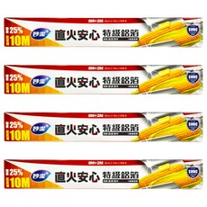 妙潔 直火安心特級鋁箔, 8m, 4盒